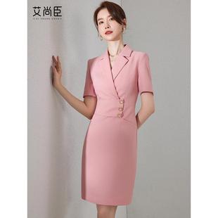 粉色职业连衣裙女夏季短袖高级感职业装气质女神范正装工装裙子夏