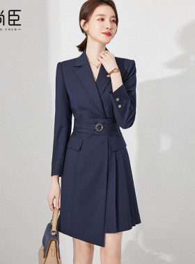 艾尚臣藏青色连衣裙女士春夏高级感2026新款气质职业正装西装裙