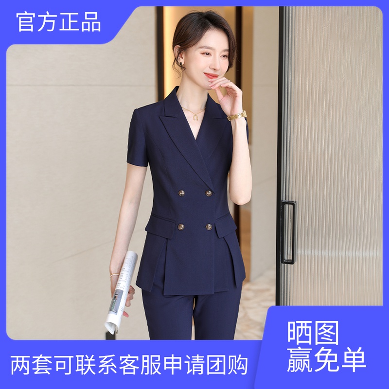 诗璐雅御姐时尚商务西服套装女夏天2024新款经理气质高级感职业装