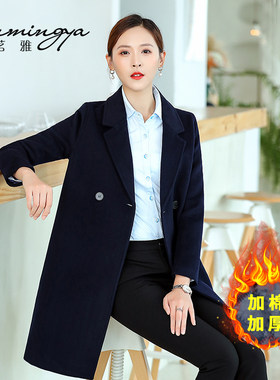 韩茗雅工作服大衣女冬中长款加棉加厚藏青色职业羊毛呢子外套工装