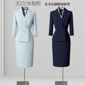 高端职业连衣裙女春秋新款西装裙气质收腰美容院前台售楼部工作服