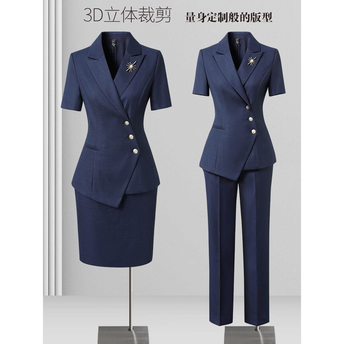 前台职业装套装女夏季气质收腰酒店工装导购柜姐珠宝店工作服西装,女装/女士精品,职业女裙套装,淘宝优惠券,粉丝福利购,淘宝优惠卷