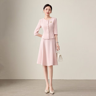 钟老板 高级感粉色西装套装2026新款职业装气质女神范伞裙两件套