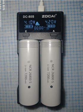 26800双槽数显智能usb锂电池快速充电器0-4.2v强光手电筒测电容量