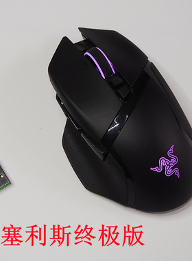 Razer雷蛇巴塞利斯蛇V3pro版/V2电竞游戏电脑无线有线FPS专用鼠标