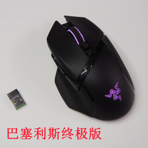 Razer雷蛇巴塞利斯蛇V3pro版/V2电竞游戏电脑无线有线FPS专用鼠标