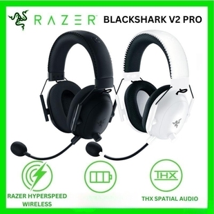 Razer雷蛇旋风黑鲨V2专业版 7.1电竞FPS专用游戏耳机 Pro无线头戴式