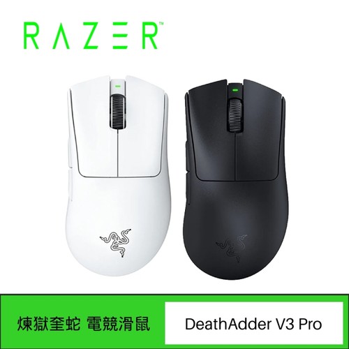 Razer/雷蛇无线2.4G专业CSGO鼠标