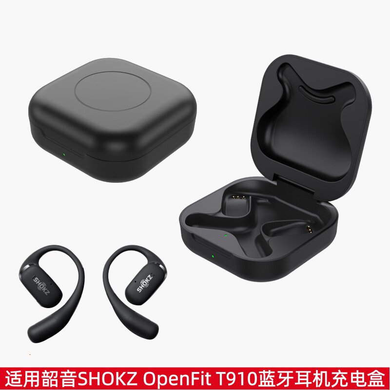 适用于韶音SHOKZ OpenFit T910 开放挂耳式蓝牙耳机充电仓 充电盒