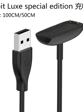 适用Fitbit charge5手表手环充电器Fitbit Luxe电镀TPU全包保护壳