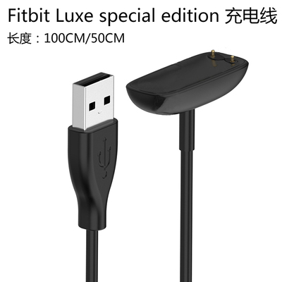 适用Fitbit charge5手表手环充电器Fitbit Luxe电镀TPU全包保护壳