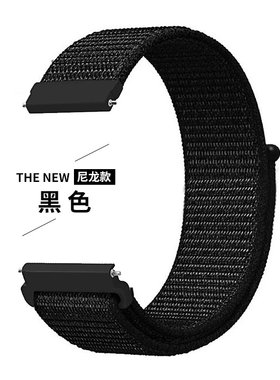 适用安顿M5血压手表表带4A预警4XPRO编织魔术贴3A/3X尼龙透气表链