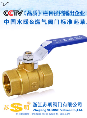 黄铜球阀2分双内丝内外螺纹15水开关配件苏明1寸DN65气管水管阀门