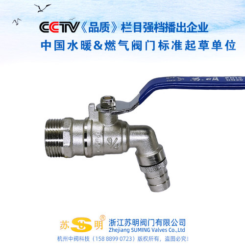 黄铜热水嘴加厚铜水咀