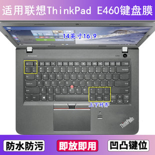 适用ThinkPad联想E460键盘保护膜14寸笔记本电脑防尘罩按键贴膜套