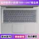 适用联想小新潮7000 14AST键盘保护膜14寸笔记本电脑防尘罩按键贴