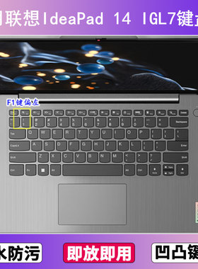 适用联想IdeaPad 14 IGL7键盘保护膜14寸笔记本电脑防尘罩按键贴