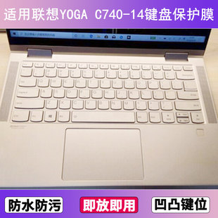 适用联想YOGA 14键盘保护膜14寸IML笔记本电脑防尘罩按键贴 C740