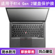 适用ThinkPad联想R14 Gen 2键盘保护膜14寸笔记本电脑防水防尘套