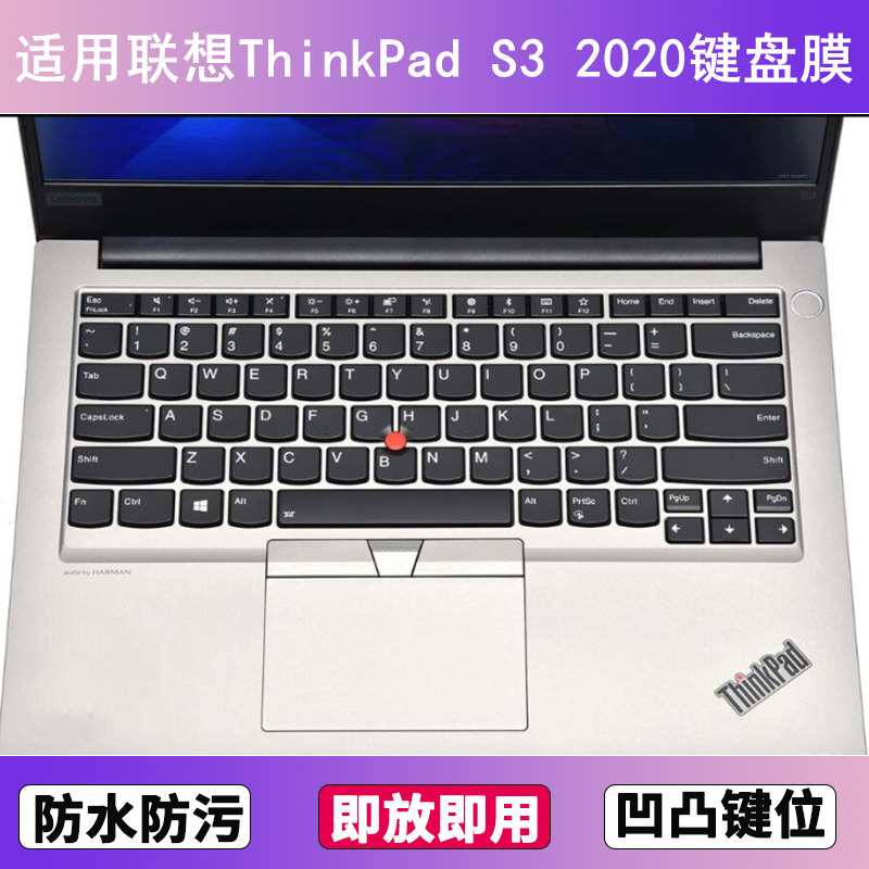 适用ThinkPad联想S3 2020键盘保护膜14寸笔记本电脑防尘罩按键贴