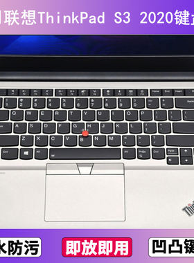 适用ThinkPad联想S3 2020键盘保护膜14寸笔记本电脑防尘罩按键贴
