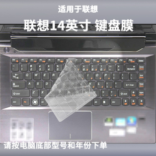 Y460键盘膜B490 Z40 G475 适用联想Y470 M495保护Z480罩P套S41膜