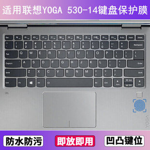 530 適用聯(lián)想YOGA 14鍵盤保護膜14寸IKB筆記本ARR電腦按鍵防塵套