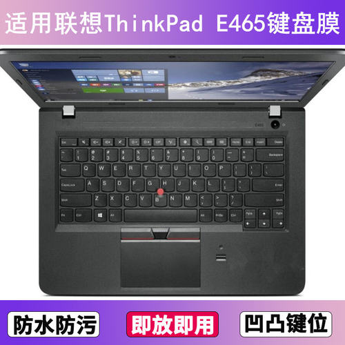 适用ThinkPad联想E465键盘保护膜14寸笔记本电脑防尘罩按键贴膜套