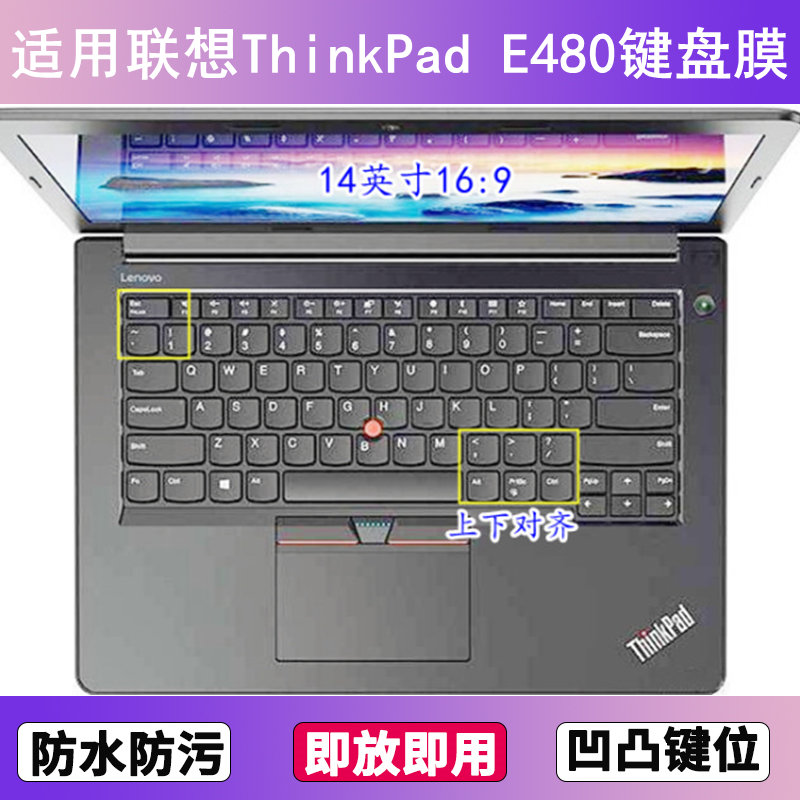 适用ThinkPad联想E480键盘保护膜14寸笔记本电脑防尘罩按键贴膜套