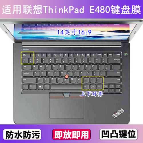适用ThinkPad联想E480键盘保护膜14寸笔记本电脑防尘罩按键贴膜套