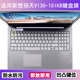 适用联想扬天V130 15IKB键盘保护膜15.6寸笔记本电脑防尘罩按键贴