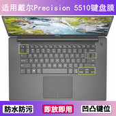 适用戴尔Precision 5510键盘保护膜15.6寸笔记本电脑防尘罩按键贴