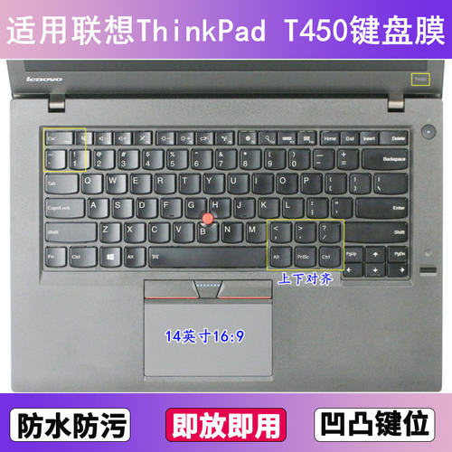适用ThinkPad联想T450键盘膜14寸T450S笔记本电脑防尘罩按键贴膜