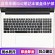 适用华硕X542键盘保护膜15.6寸笔记本电脑U防尘罩按键贴膜防水套