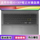 适用华硕X513EP键盘保护膜15.6寸笔记本电脑防尘罩透明按键贴膜套