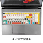 适用神舟战神Z8 CU5NB键盘保护膜15.6寸笔记本电脑防尘防水罩彩绘