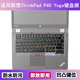 适用ThinkPad联想P40 Yoga键盘膜14寸笔记本电脑防尘罩按键贴膜套