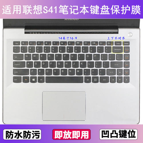 适用联想S41键盘保护膜14寸S41-35-70笔记本电脑防尘罩按键贴膜套