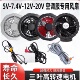 空调服专用大风力风扇降温便携静音5V7.4V12V20V空调衣服通用配件