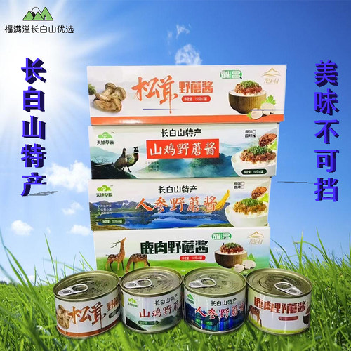长白山特产野蘑酱拌饭酱送礼