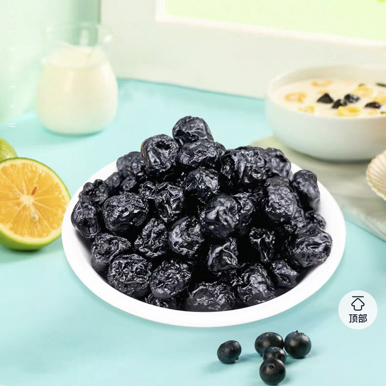 长白山特产无油浸蓝莓果干礼袋装送礼独立包装孕妇休闲儿童零食