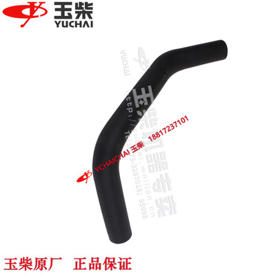 通气胶管玉柴原厂装机