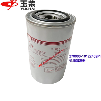 玉柴4DK原厂270000-1012240SF1机油滤清器工程机械空压机乘龙江淮