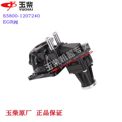 玉柴41084110EGR阀原厂装机