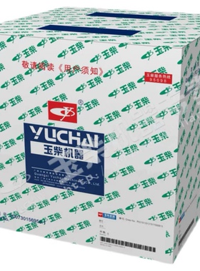 玉柴发动机原厂FB20A-1307002发电机皮带5PK970江淮乘龙轻卡轻客