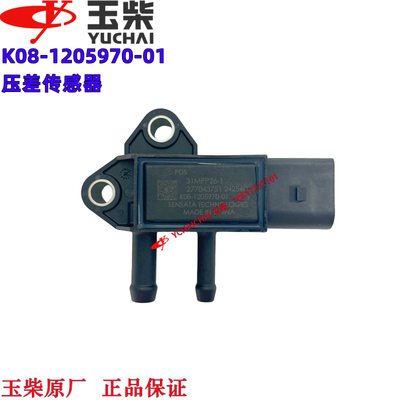 玉柴发动机原厂K08-1205970-01压差传感器东风江淮福田乘龙客货车