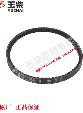 玉柴发动机原厂YC80-AV17-835A皮带东风江淮福田农机收割机客货车