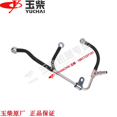 玉柴YC4S发动机原厂SCKD6回油管东风江淮福田乘龙客货车