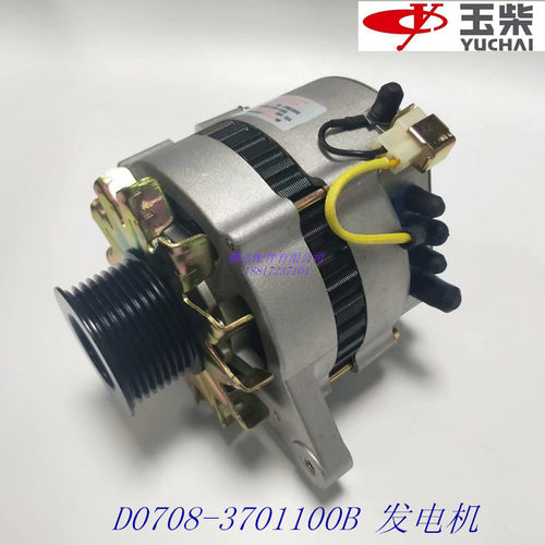 原装玉柴货车jfwz2302发电机