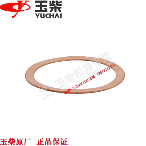 玉柴YCS04国六发动机原厂S01000增压器密封铜垫东风江淮客货车